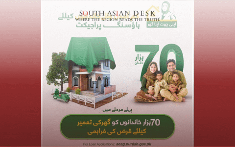 Punjab Boosts Affordable Housing with Rs42bn for Apni Chhat Apna Ghar Scheme