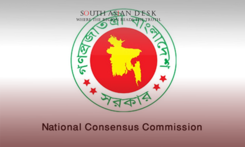National Consensus Commission, the department talking about Bangladesh Reform