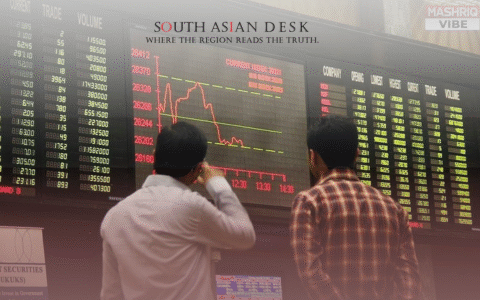 People looking at the trading screens