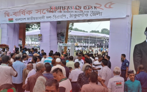 BNP Thakurgaon District can be seen in the picture