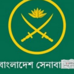 Bangladesh Army Undergoes Significant Leadership Reshuffle