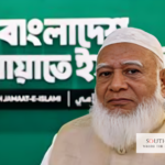 Bangladesh Election Results: Jamaat Accepts Defeat, Wins 77 Seats