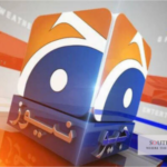 Geo News suspension