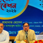 Chittagong City Corporation budget announced for FY2026-27