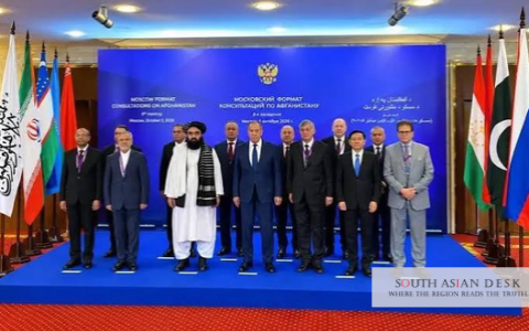 Moscow Format consultations
