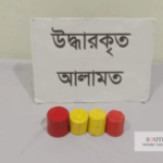 Crude Bomb Recovery in South Keraniganj